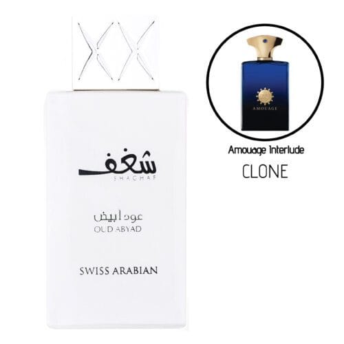 Swiss Arabian Shaghaf Oud Abyad EDP - 75ML